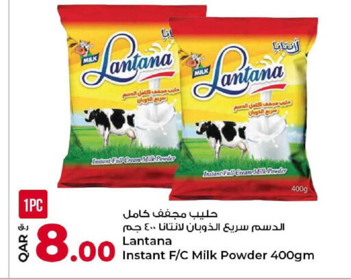 available at Rawabi Hypermarket in Qatar - Al Khor