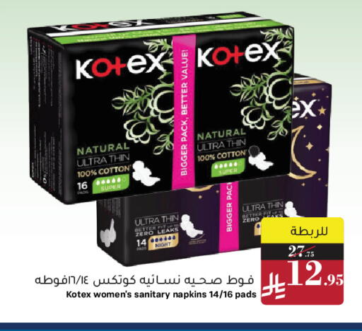 available at ميرا مارت مول in مملكة العربية السعودية, السعودية, سعودية - جدة