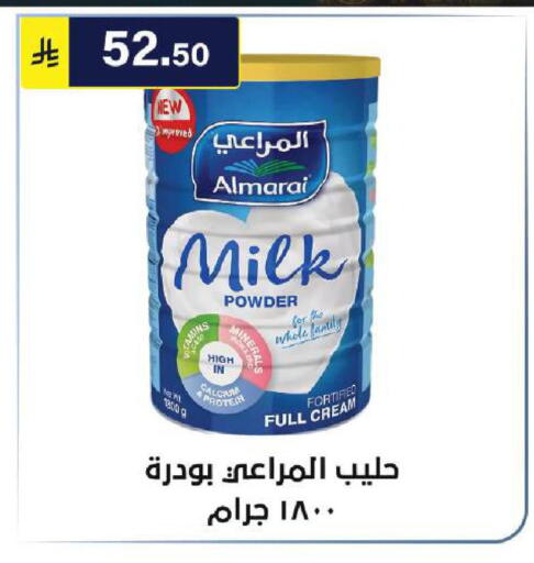 available at Al Hussain Top Up in KSA, Saudi Arabia, Saudi - Riyadh