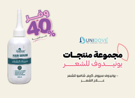 available at صيدليات انوفا in مملكة العربية السعودية, السعودية, سعودية - الباحة