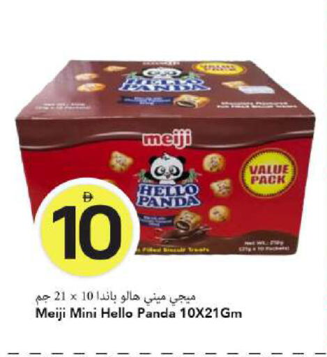 available at Mark & Save in UAE - Dubai