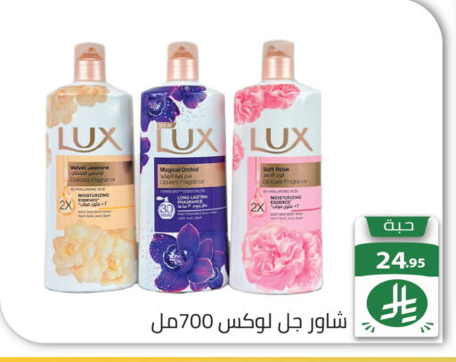available at تخفيضات العائلة in مملكة العربية السعودية, السعودية, سعودية - الرياض