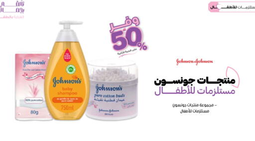 available at Innova Health Care in KSA, Saudi Arabia, Saudi - Al Bahah
