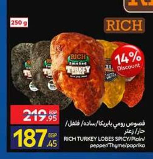 Pepper Thyme Paprika available at كارفور in Egypt - القاهرة