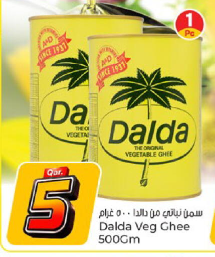 available at باريس هايبرماركت in قطر - الدوحة