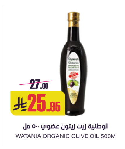 available at Sapt in KSA, Saudi Arabia, Saudi - Buraidah