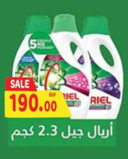 available at المحلاوي ماركت in Egypt - القاهرة