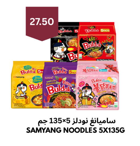 available at شركة الرسالة الذهبية التجارية حلويات جملة ومفرق in مملكة العربية السعودية, السعودية, سعودية - الأحساء‎