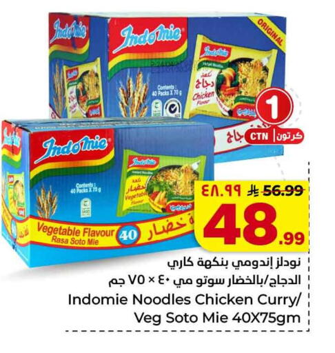 available at Hyper Al Wafa in KSA, Saudi Arabia, Saudi - Jeddah