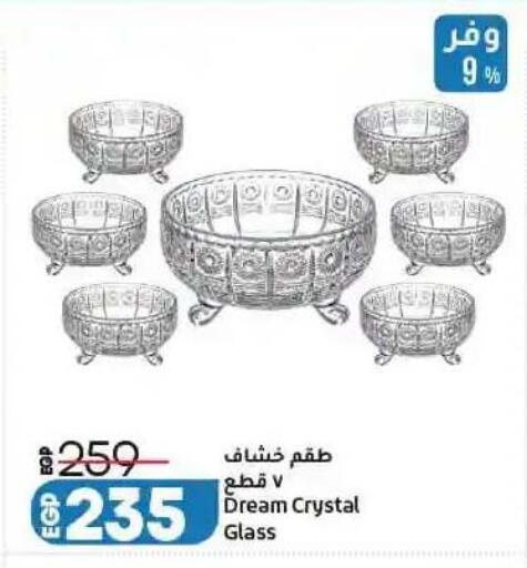 available at لولو هايبرماركت in Egypt - القاهرة