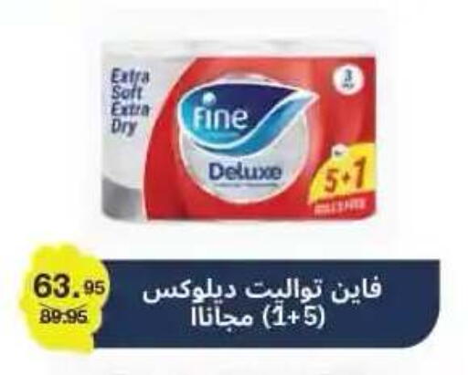 available at لولو هايبرماركت in Egypt - القاهرة