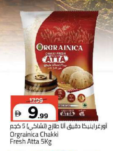 available at Mark & Save in UAE - Abu Dhabi