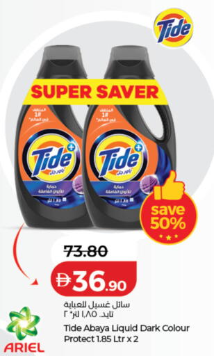 available at Lulu Hypermarket in UAE - Dubai