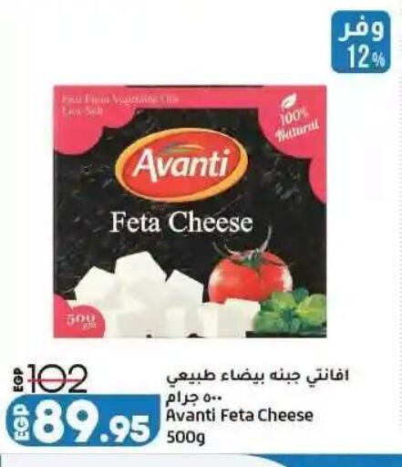 available at لولو هايبرماركت in Egypt - القاهرة