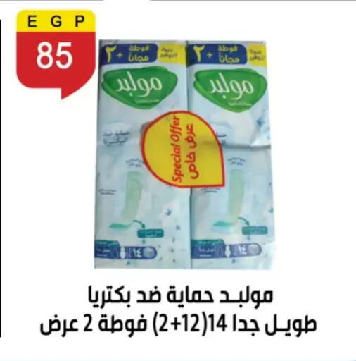 available at بن سليمان in Egypt - القاهرة
