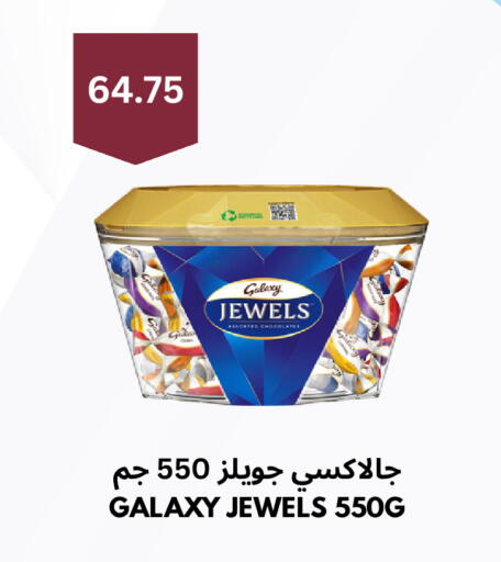 available at شركة الرسالة الذهبية التجارية حلويات جملة ومفرق in مملكة العربية السعودية, السعودية, سعودية - الأحساء‎