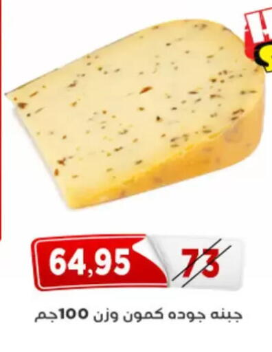 available at اسواق البدر in Egypt - القاهرة