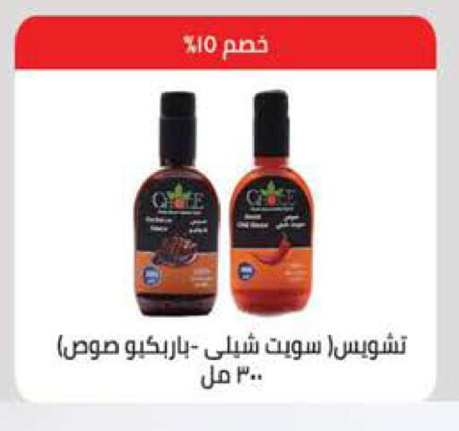 available at سعودي سوبرماركت in Egypt - القاهرة