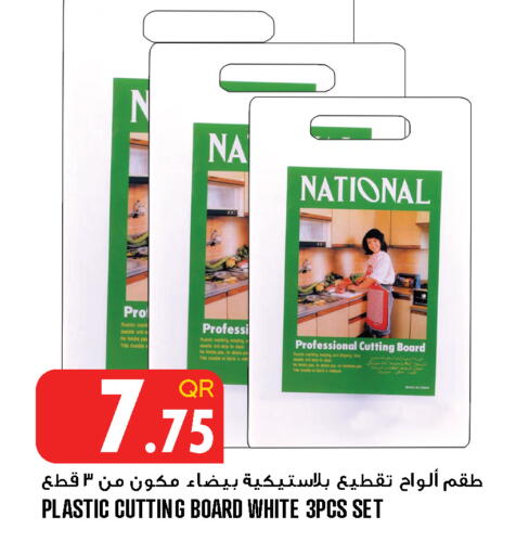 available at Food Palace Hypermarket in Qatar - Al Wakra