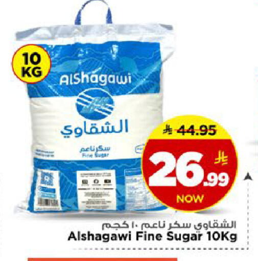 available at مارك & سيف in مملكة العربية السعودية, السعودية, سعودية - الأحساء‎