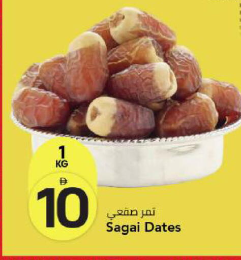 available at Mark & Save in UAE - Dubai