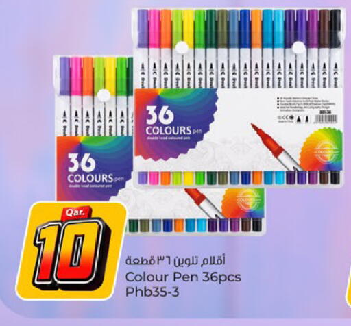 available at Paris Hypermarket in Qatar - Al-Shahaniya
