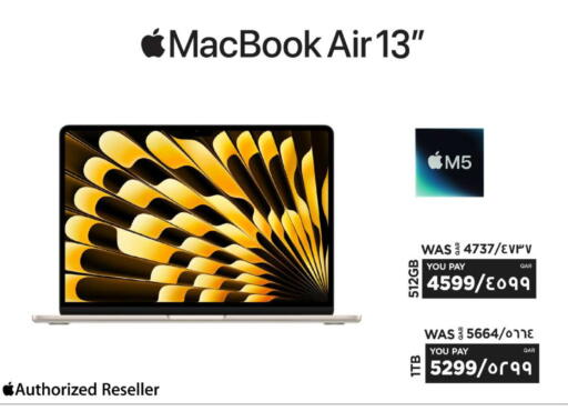 available at Emax  in Qatar - Al Khor