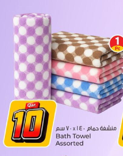 available at باريس هايبرماركت in قطر - الدوحة