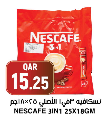 available at Aswaq Al Malaki Fresh in Qatar - Al Rayyan