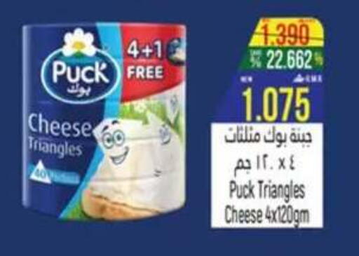 available at حور العين هايبرماركت in عُمان - صُحار‎