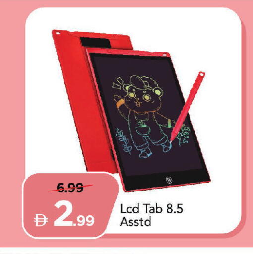 available at Mark & Save in UAE - Dubai