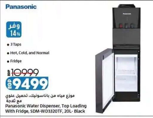 available at Lulu Hypermarket  in Egypt - Cairo