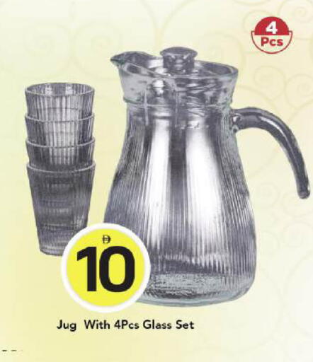 available at Mark & Save in UAE - Dubai