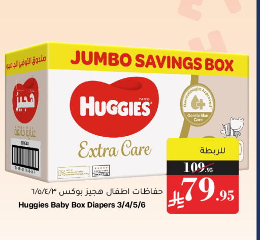 available at ميرا مارت مول in مملكة العربية السعودية, السعودية, سعودية - جدة