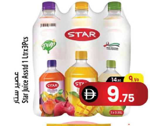 available at سفاري هايبرماركت in الإمارات العربية المتحدة , الامارات - الشارقة / عجمان