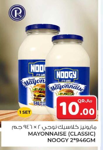 available at Rawabi Hypermarket in Qatar - Umm Salal