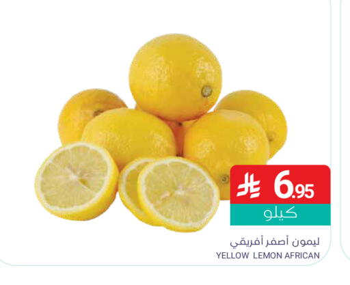 Lemon available at اسواق المنتزه in مملكة العربية السعودية, السعودية, سعودية - القطيف‎