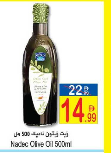 available at Sun and Sand Hypermarket in UAE - Ras al Khaimah