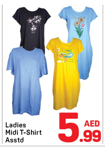 available at Day to Day Department Store in UAE - Sharjah / Ajman