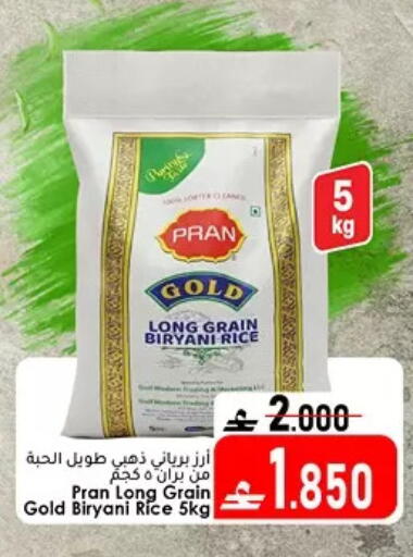 available at دار الحياة هايبر ماركت in عُمان - مسقط‎