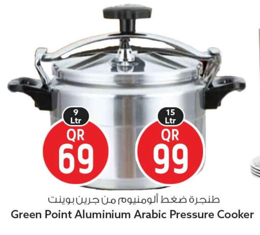 available at سفاري هايبر ماركت in قطر - أم صلال