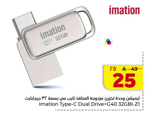 available at هايبر الوفاء in مملكة العربية السعودية, السعودية, سعودية - جدة