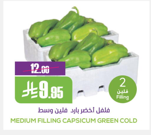 Capsicum available at Sapt in KSA, Saudi Arabia, Saudi - Buraidah