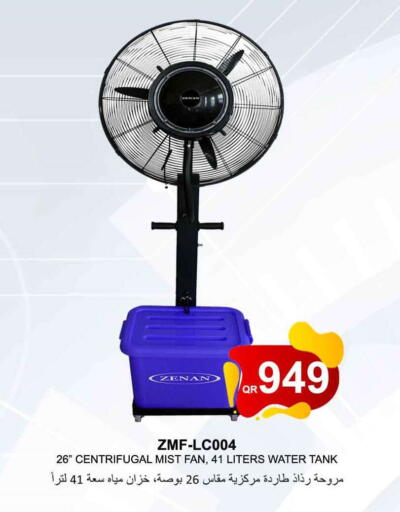 available at سفاري هايبر ماركت in قطر - الوكرة