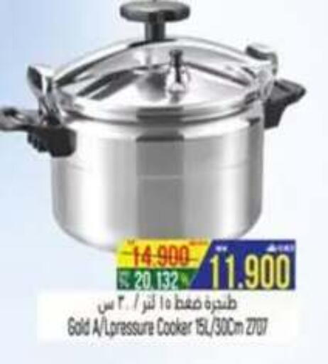 available at حور العين هايبرماركت in عُمان - صلالة