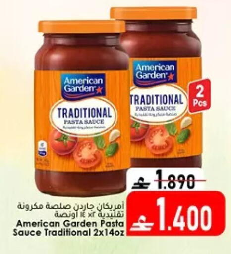 available at دار الحياة هايبر ماركت in عُمان - مسقط‎