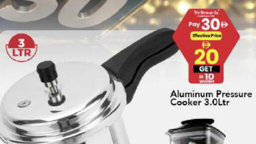 available at Mark & Save in UAE - Dubai