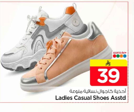 available at Hyper Al Wafa in KSA, Saudi Arabia, Saudi - Jeddah