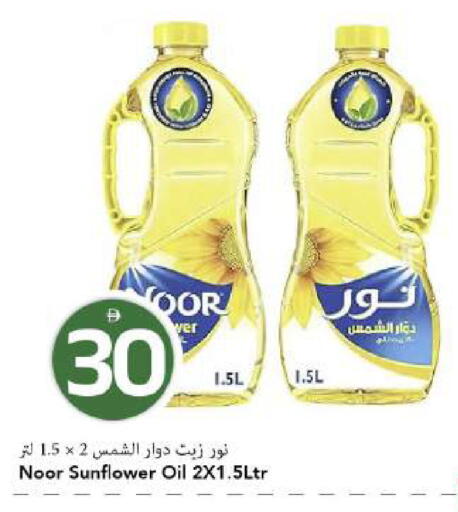 available at Mark & Save in UAE - Dubai