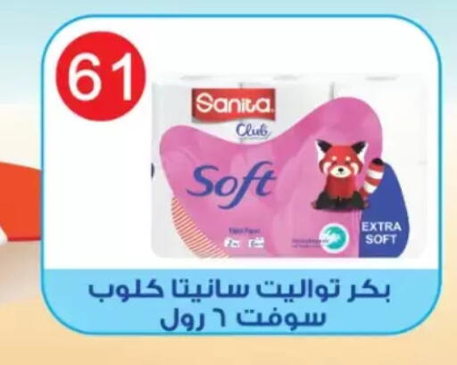 available at بن سليمان in Egypt - القاهرة